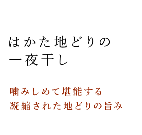 電子レンジでチン！