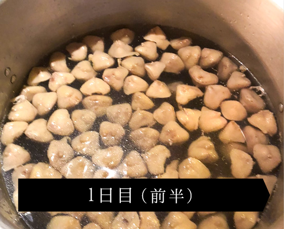 白湯スープ